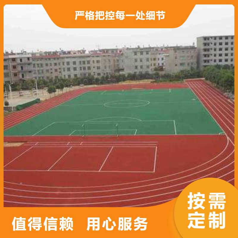 【塑胶地坪】_塑胶场地严格把控质量妙尔橡胶环形跑道