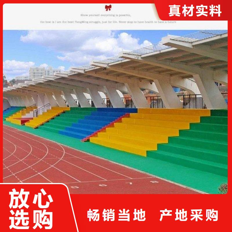 橡胶环形跑道视频-橡胶环形跑道-黑龙江省大庆市(当地)经销商-红岗|肇州|黑河|大兴安岭|齐齐哈尔|鹤岗|绥化|牡丹江