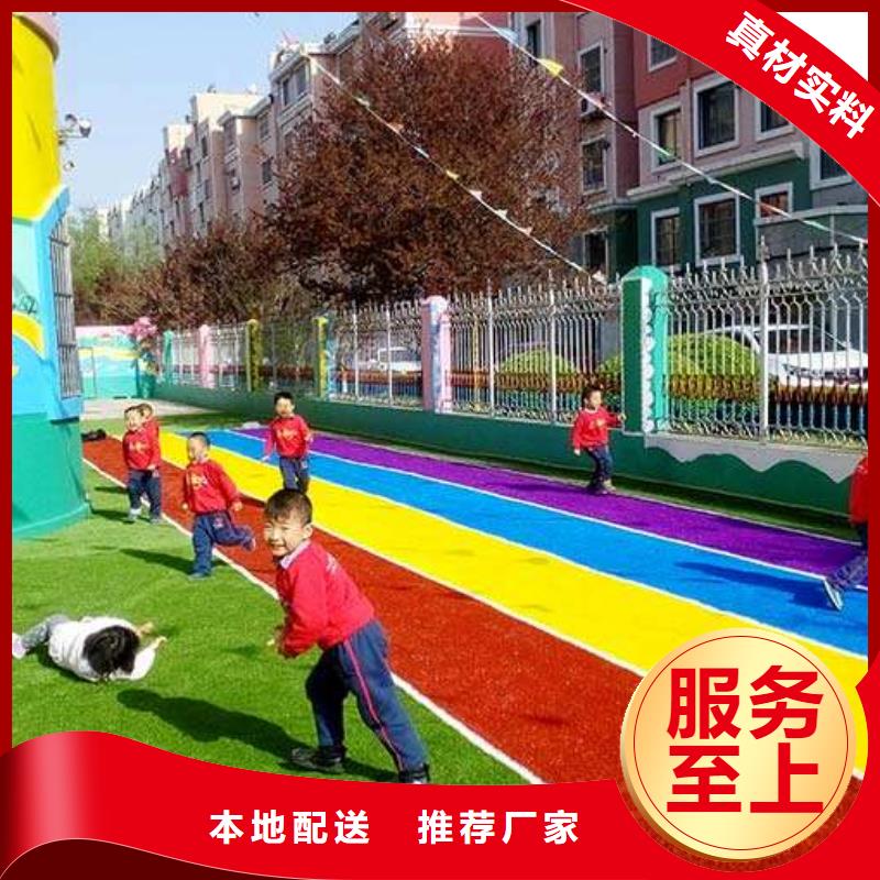 橡胶环形跑道-视频-橡胶环形跑道_福建省厦门市妙尔实业(厦门市分公司)