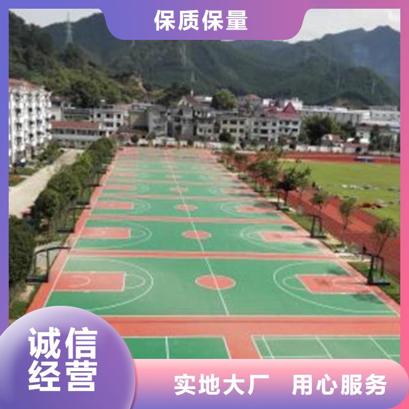【塑胶地坪】_塑胶场地严格把控质量妙尔橡胶环形跑道