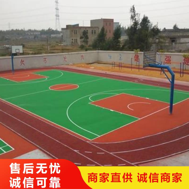 【塑胶地坪】_塑胶场地严格把控质量妙尔橡胶环形跑道