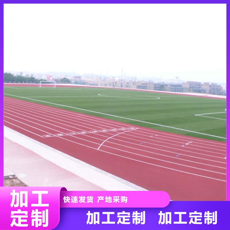 橡胶环形跑道视频-福建省厦门市妙尔橡胶环形跑道可服务区域集美|湖里|漳州|福州|龙岩|宁德|泉州|三明|南平等