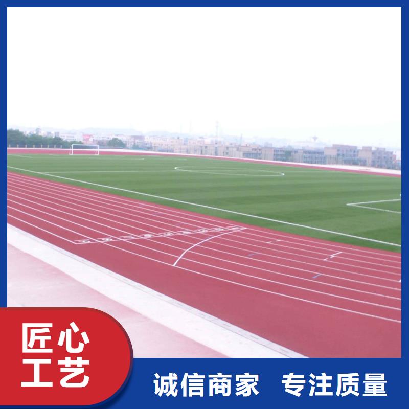 橡胶环形跑道视频-橡胶环形跑道-黑龙江省大庆市(当地)经销商-红岗|肇州|黑河|大兴安岭|齐齐哈尔|鹤岗|绥化|牡丹江