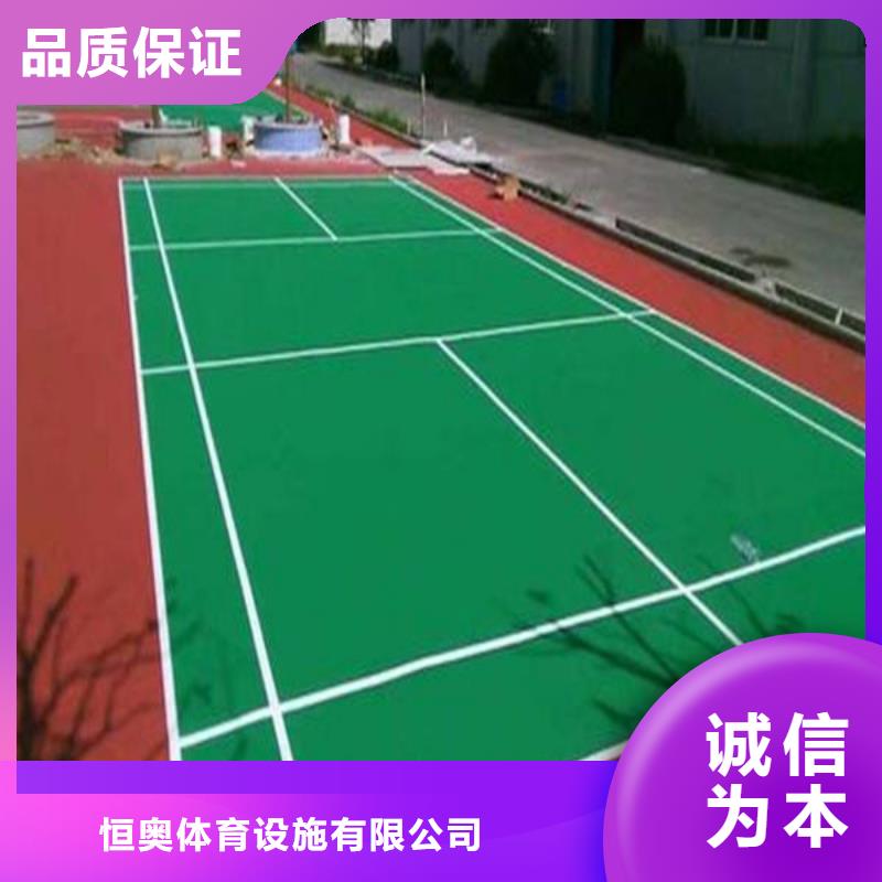 橡胶环形跑道-视频-黑龙江省大庆市|红岗|肇州|牡丹江|绥化|黑河|鹤岗|大兴安岭|齐齐哈尔|哈尔滨橡胶环形跑道-妙尔