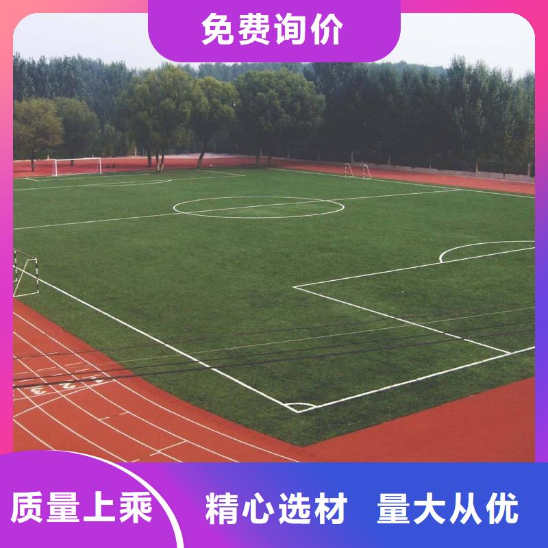 橡胶环形跑道视频-橡胶环形跑道-黑龙江省大庆市(当地)经销商-红岗|肇州|黑河|大兴安岭|齐齐哈尔|鹤岗|绥化|牡丹江