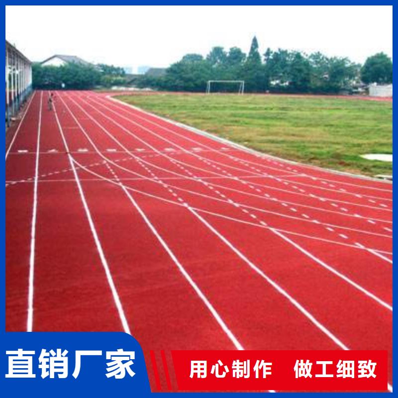 【塑胶地坪】_塑胶场地严格把控质量妙尔橡胶环形跑道