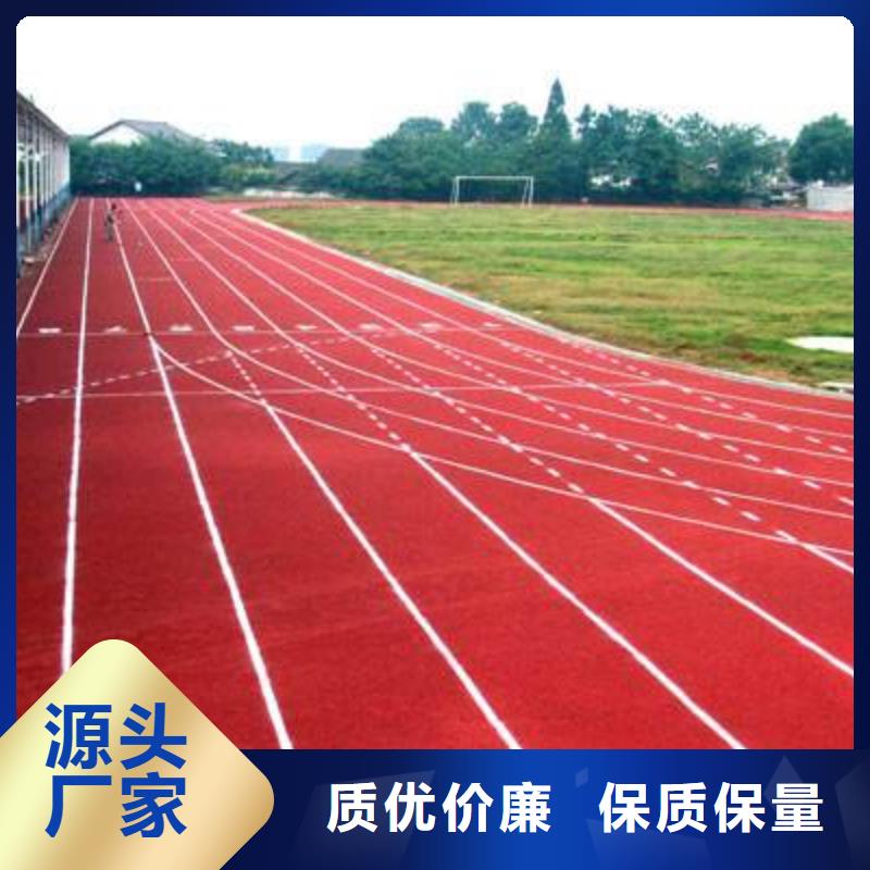 橡胶环形跑道视频-福建省厦门市妙尔橡胶环形跑道可服务区域集美|湖里|漳州|福州|龙岩|宁德|泉州|三明|南平等