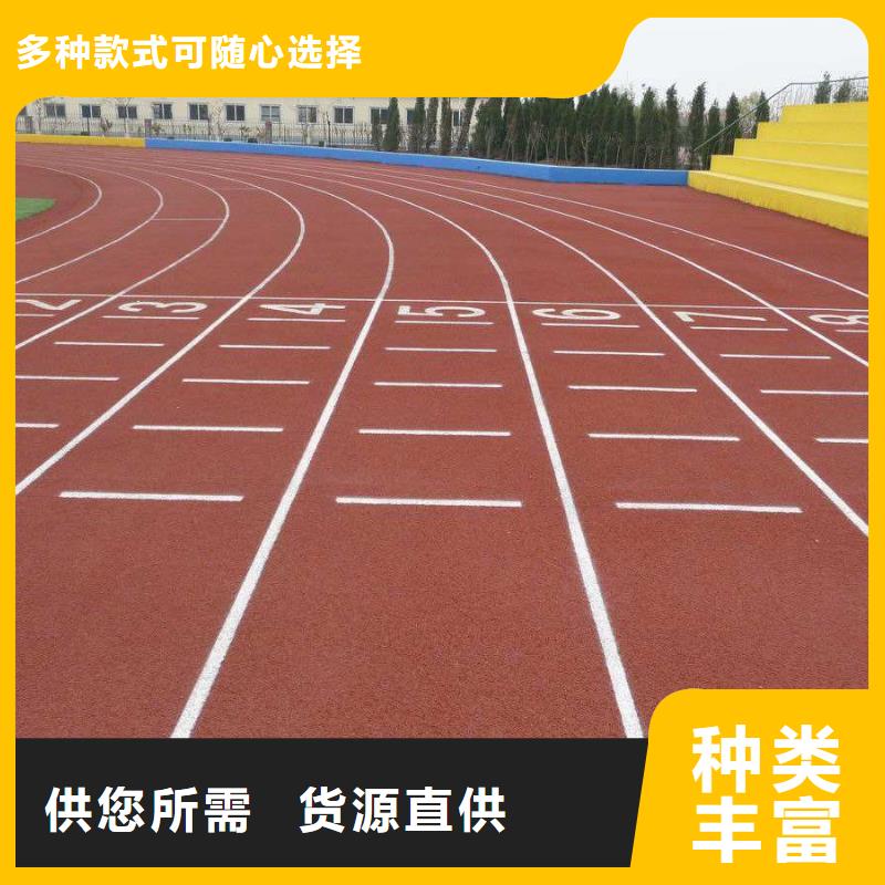 校园塑胶篮球场可定制询问报价
