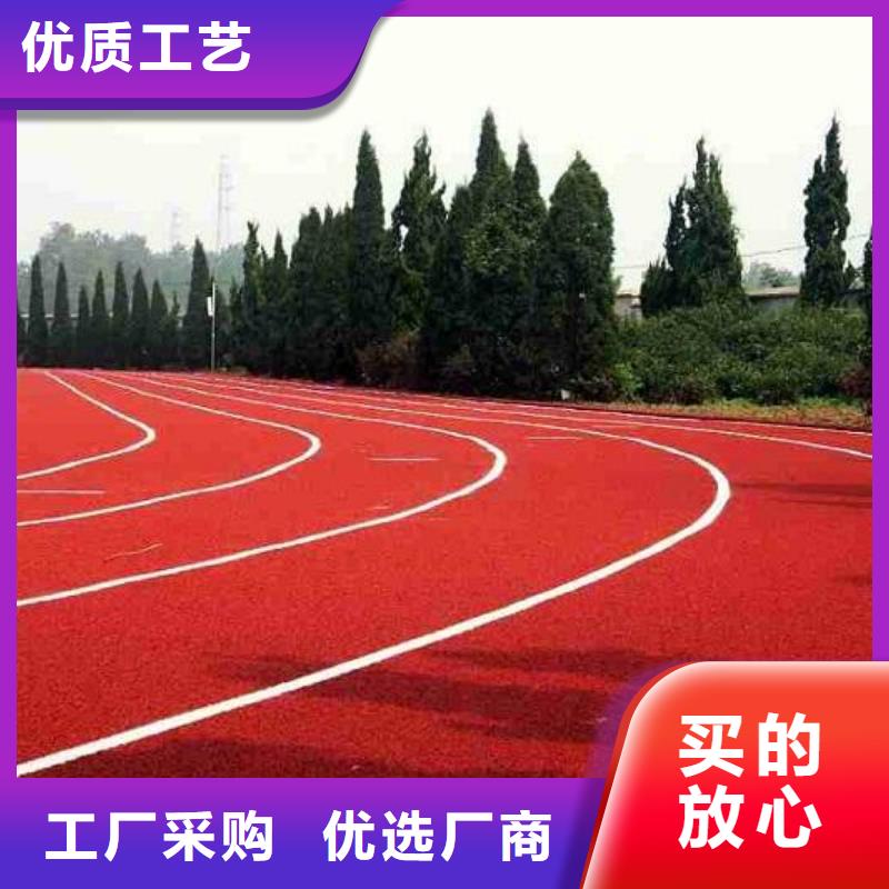 学校塑胶篮球场公司施工团队