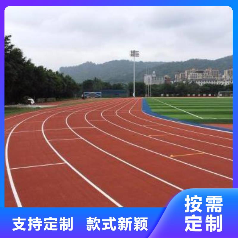 校园塑胶篮球场可定制询问报价