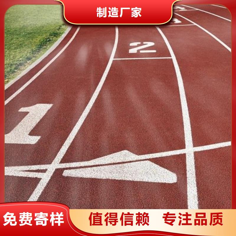 学校塑胶篮球场生产放心选择