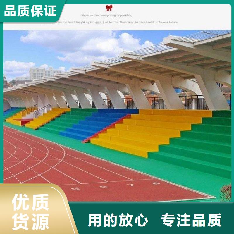 校园塑胶篮球场库存充足直供厂家