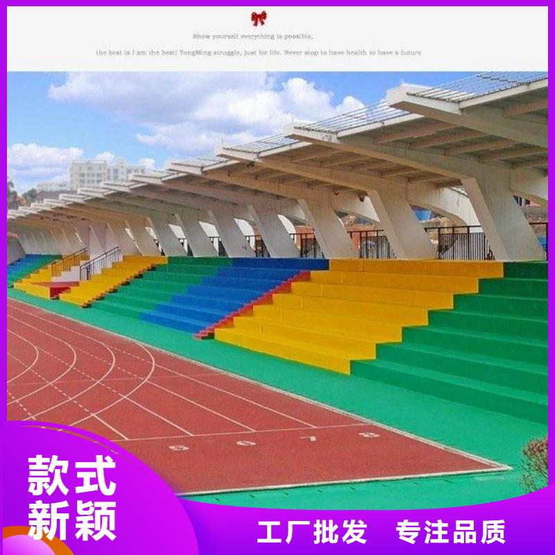 校园塑胶篮球场可定制询问报价