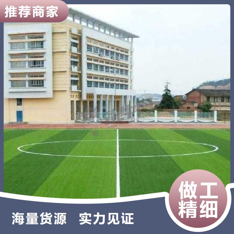 水性硅pu篮球场厂家直销为您服务