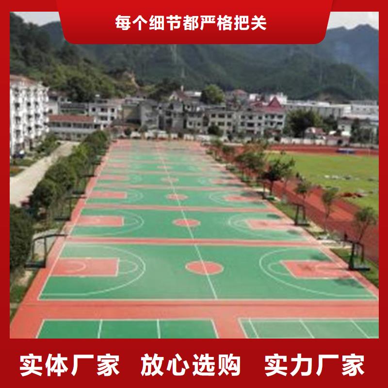 水性硅pu篮球场厂家价格种植基地