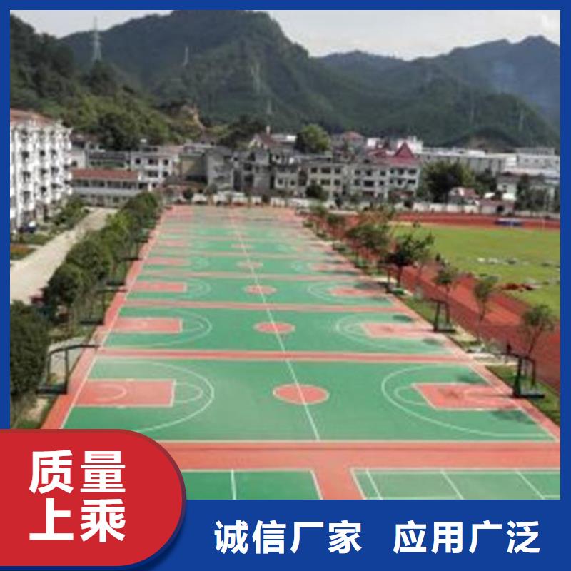 塑胶球场定制解决方案