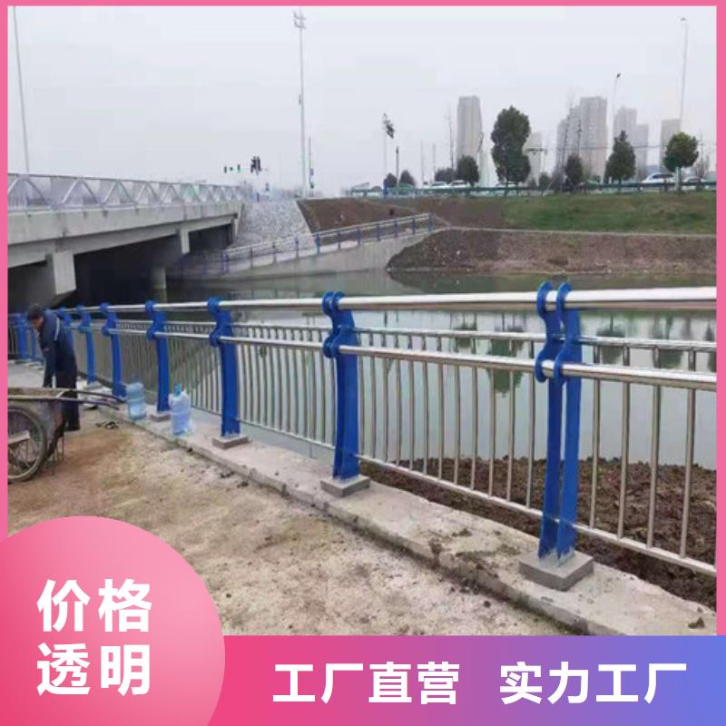 不锈钢护栏【城市景观防护栏】型号齐全