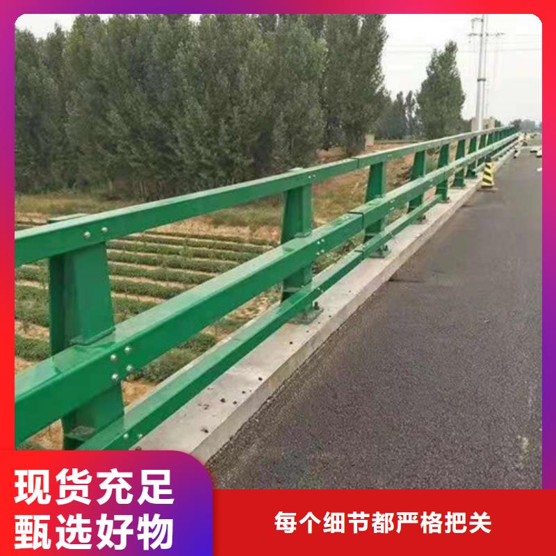 不锈钢护栏不锈钢复合管护栏规格型号全