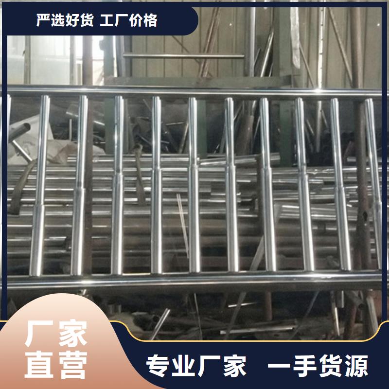 【不锈钢护栏镀锌管景观护栏专业生产厂家】
