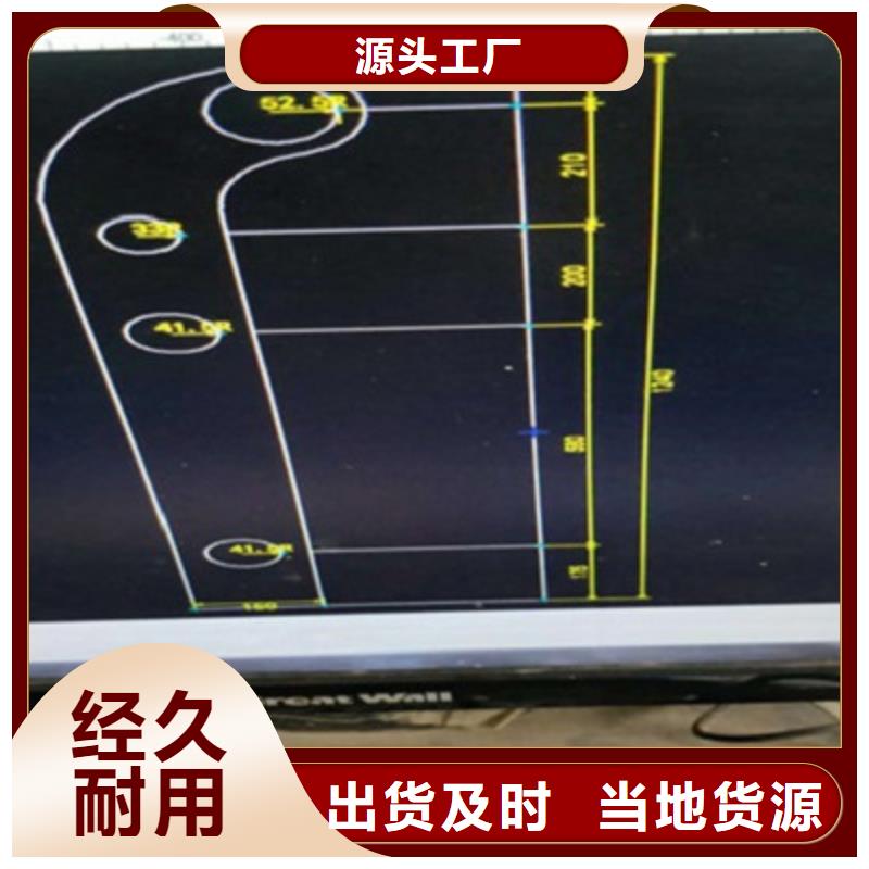 【景观桥梁护栏】,河堤防撞护栏现货满足大量采购