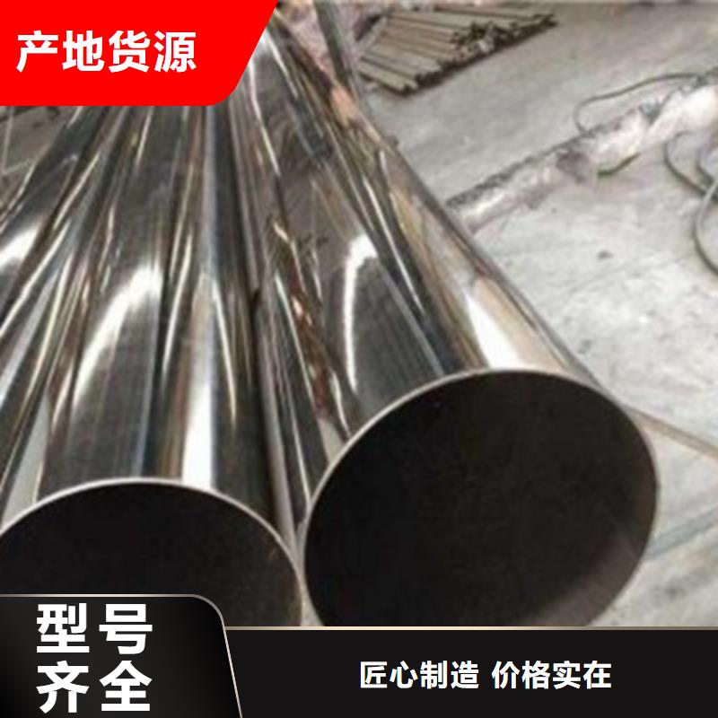 不锈钢防护栏-304不锈钢复合管定制定做