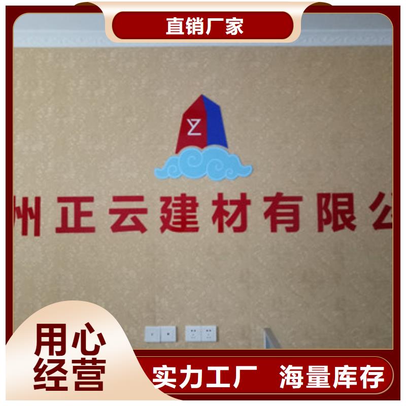 地暖板卓越品质正品保障