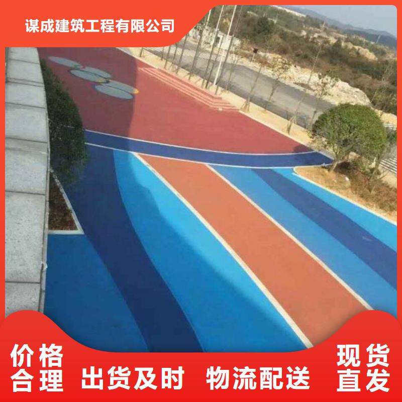 透水_彩色透水混凝土价格实在