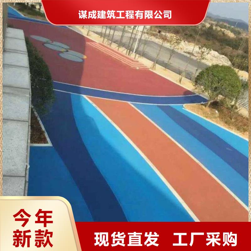 透水【彩色透水混凝土】品类齐全