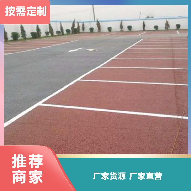 【 6.24透水-水泥压印地坪一站式供应厂家】-服务区域包括海门|海安|常州|苏州|徐州|泰州等-产品视频