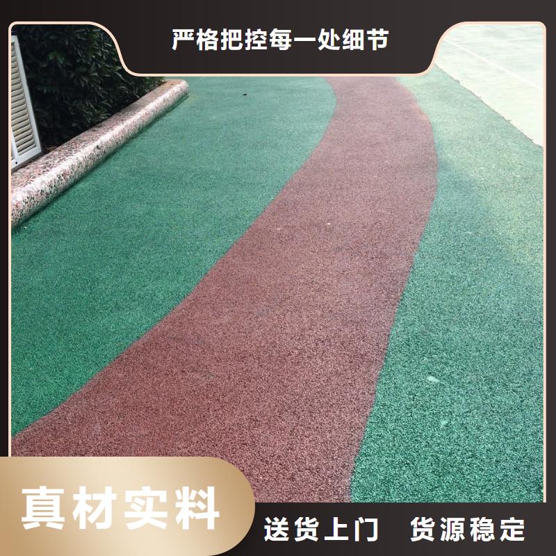透水环氧树脂地坪型号全价格低