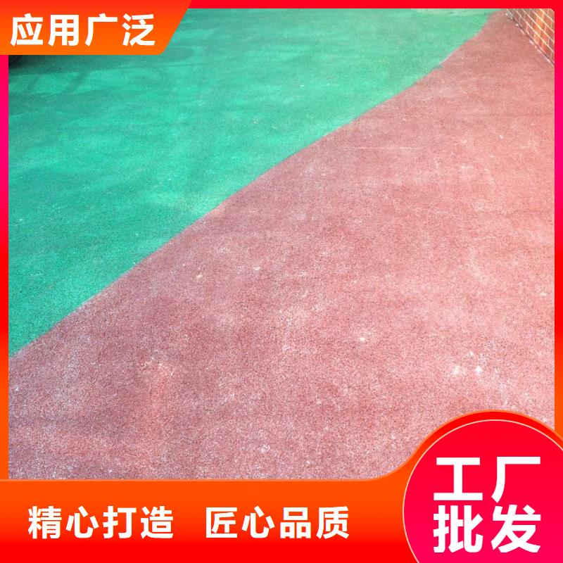 透水水泥压印地坪质量优价格低