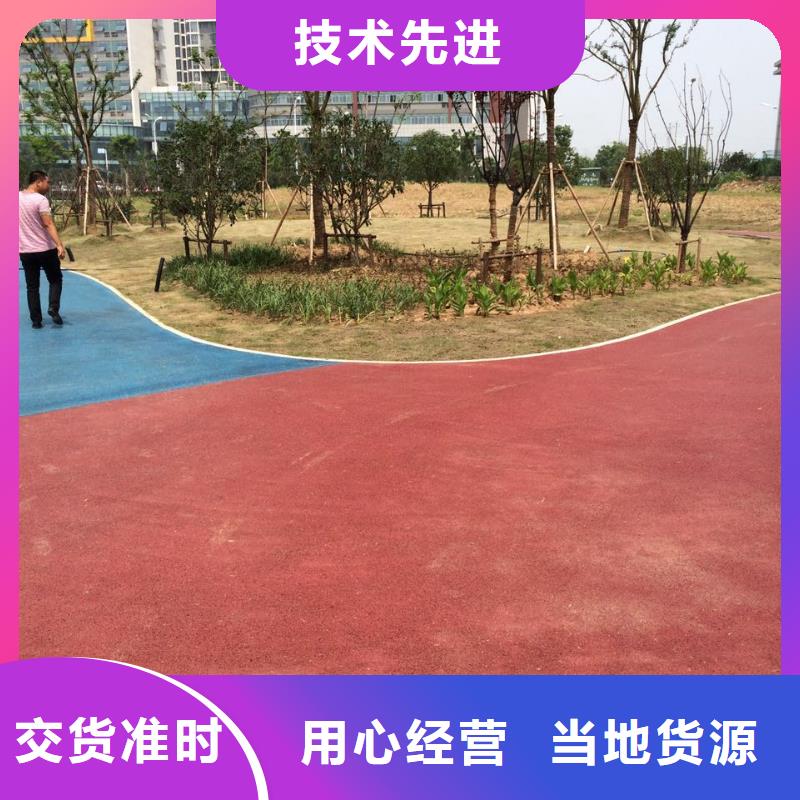 透水水泥压印地坪型号齐全