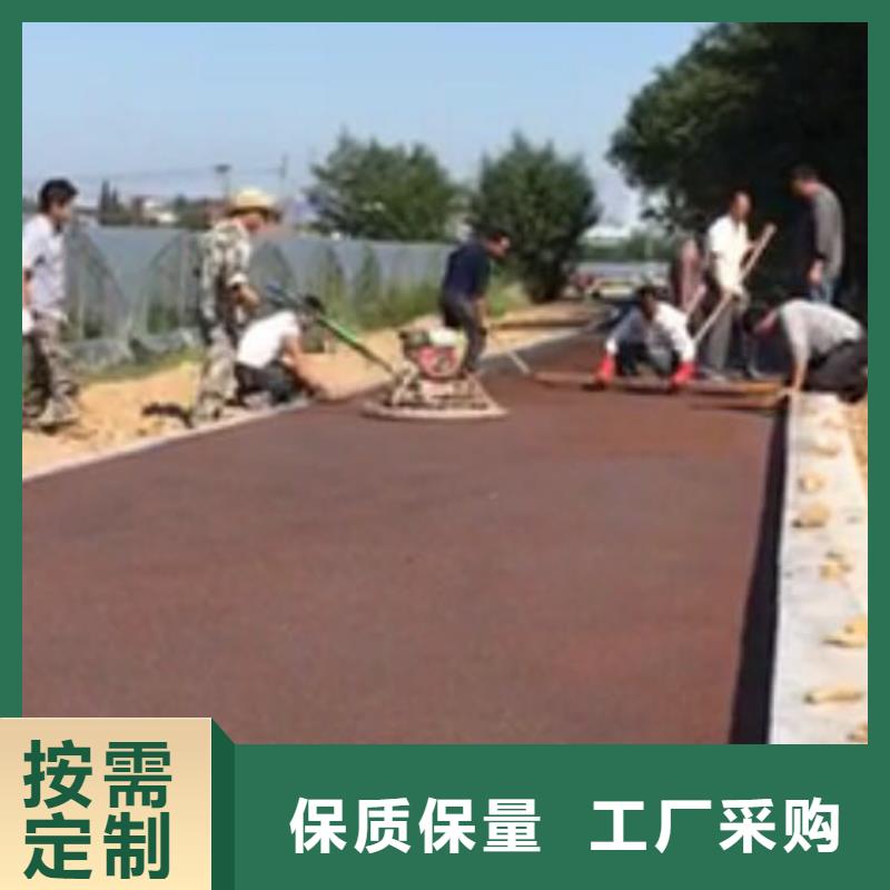 透水彩色混凝土压花地坪厂家案例