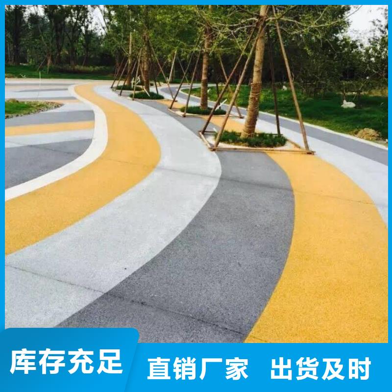 透水【无震动止滑坡道】价格公道合理谋成