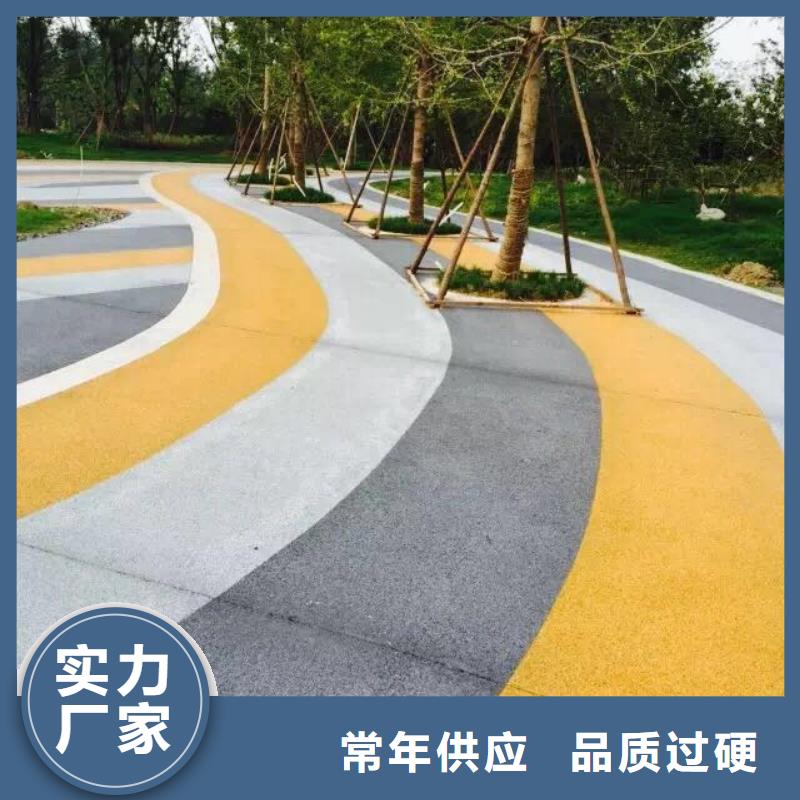 【 6.24透水-水泥压印地坪一站式供应厂家】-服务区域包括海门|海安|常州|苏州|徐州|泰州等-产品视频
