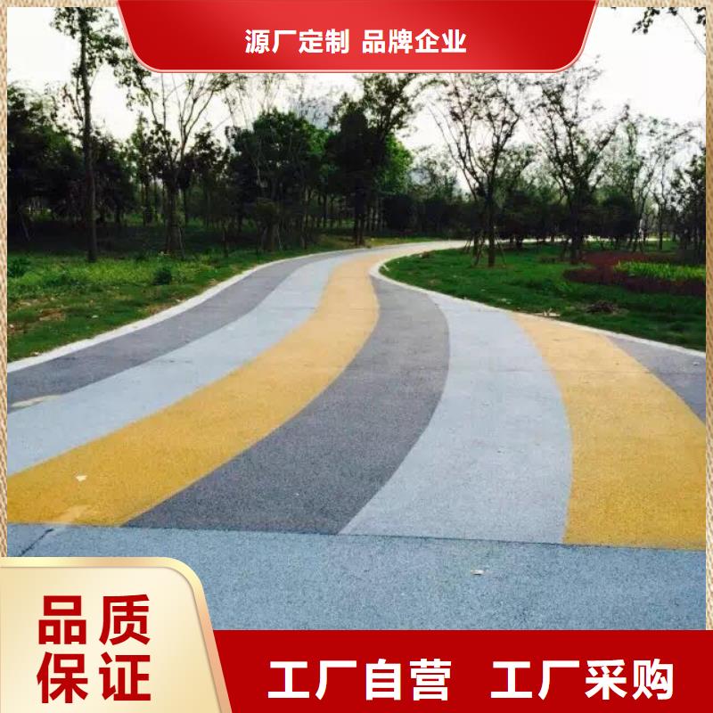透水_彩色透水混凝土价格实在
