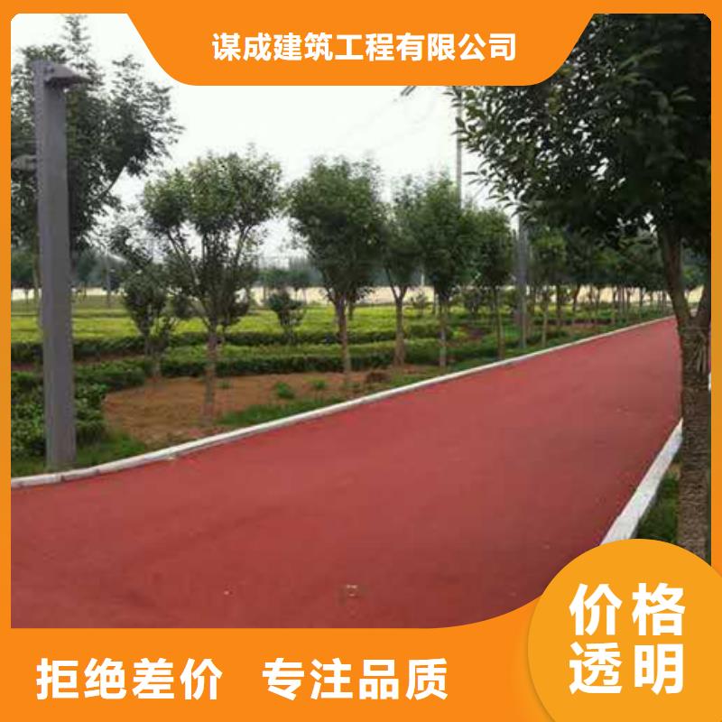 透水【彩色透水混凝土】品类齐全