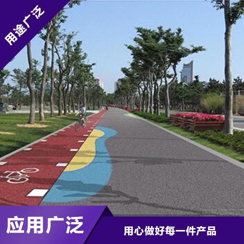 透水无震动止滑坡道品质做服务