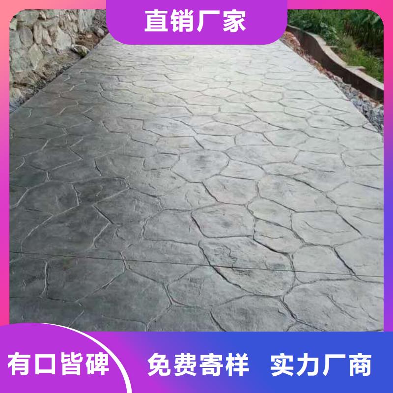 压花地坪【环氧树脂地坪】选择我们没错 谋成成建筑工程(抚顺市分公司)