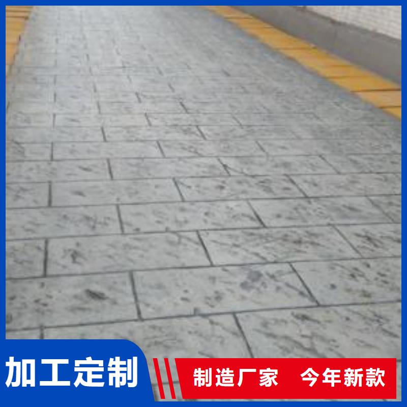 【压花地坪】-环氧树脂地坪工期短发货快_谋成成建筑工程(六盘水市分公司)