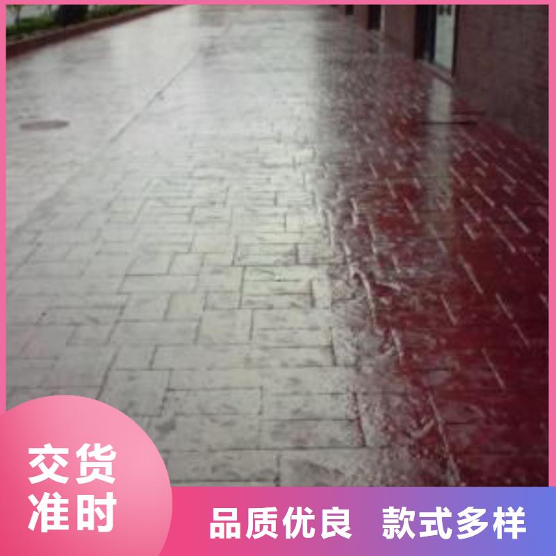 压花地坪【环氧树脂地坪】选择我们没错-谋成成建筑工程(抚顺市分公司)-阿奇乐乐