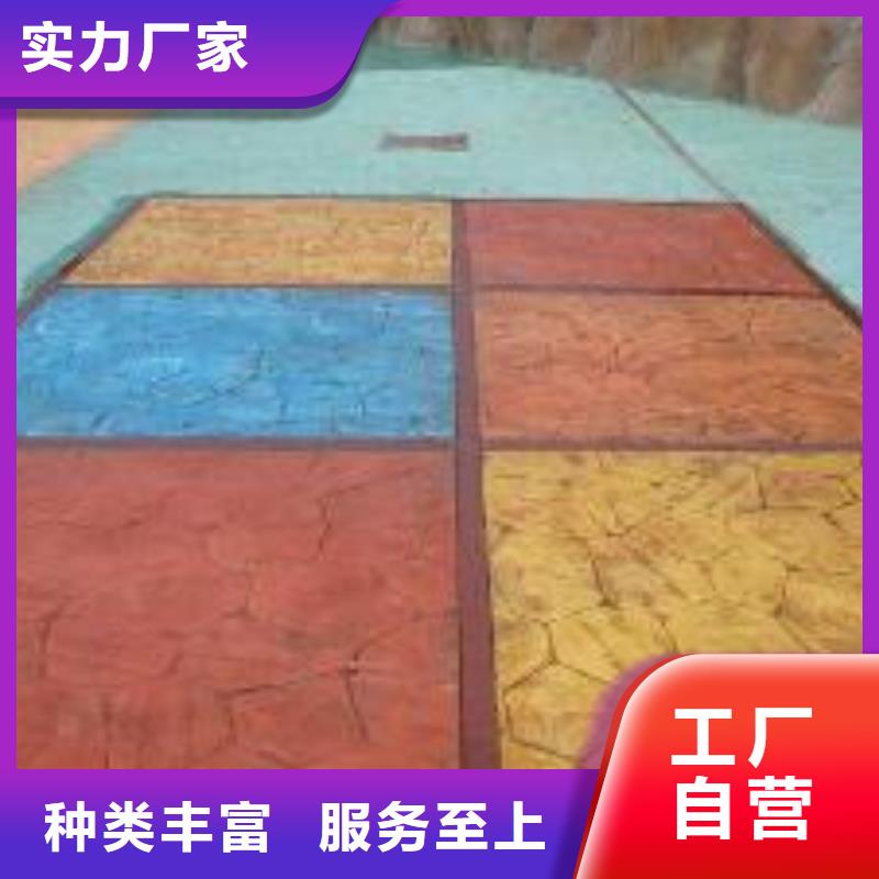 压花地坪【 彩色透水混凝土】我们更专业-谋成成建筑工程(宜春市分公司)-阿奇乐乐