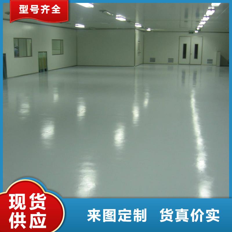 【 环氧地坪 水泥压印地坪库存丰富】-服务范围包括武城|德城|枣庄|日照|烟台|泰安|淄博|聊城等