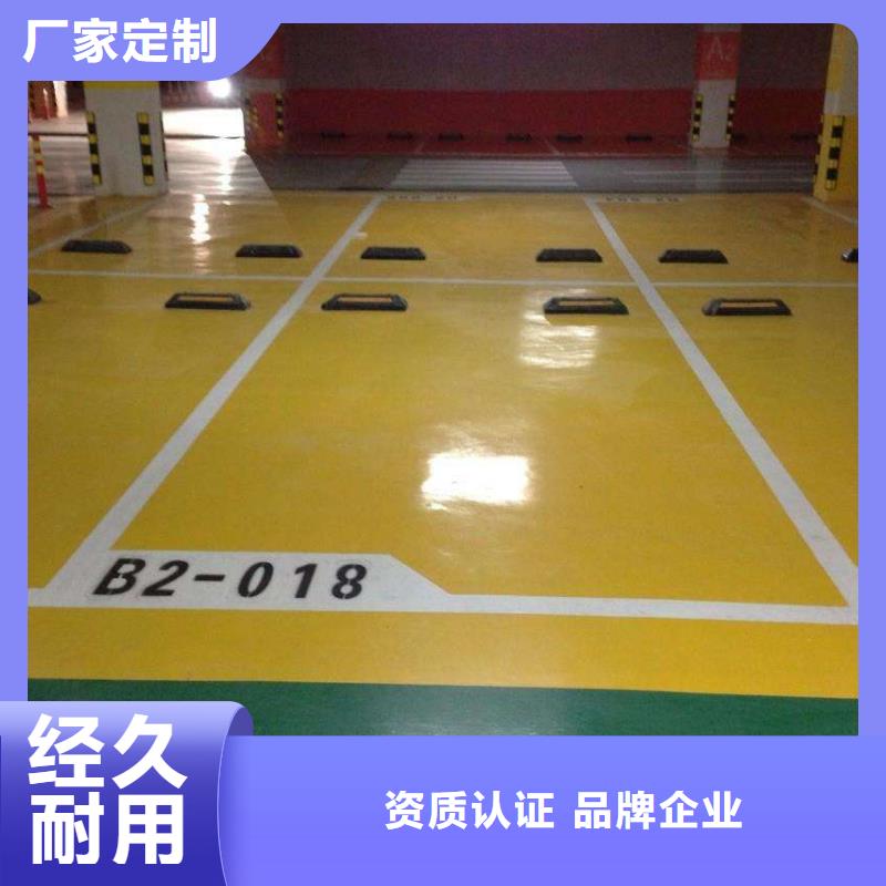 【 环氧地坪_ 彩色透水混凝土厂家直销大量现货】谋成