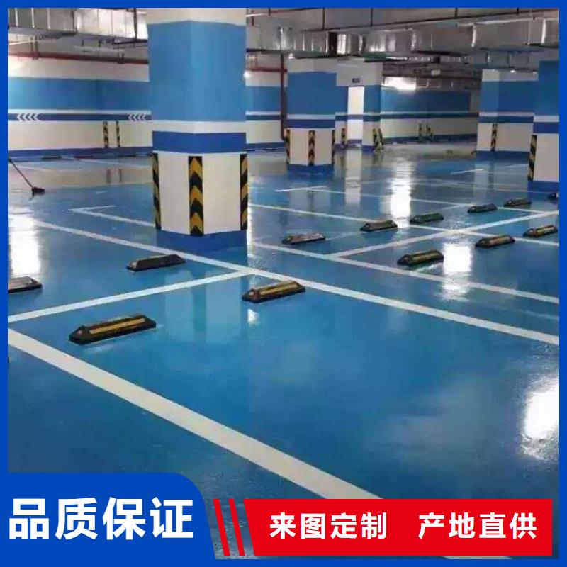 【 环氧地坪 水泥压印地坪库存丰富】-服务范围包括武城|德城|枣庄|日照|烟台|泰安|淄博|聊城等