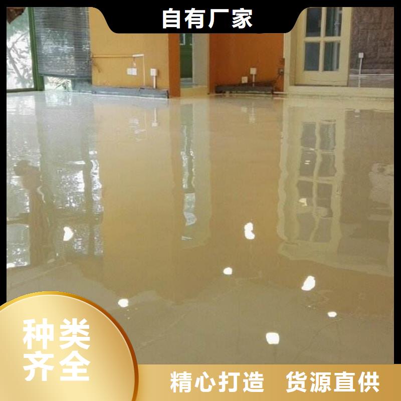 厂家供应 【 环氧地坪 水泥压印地坪库存丰富】