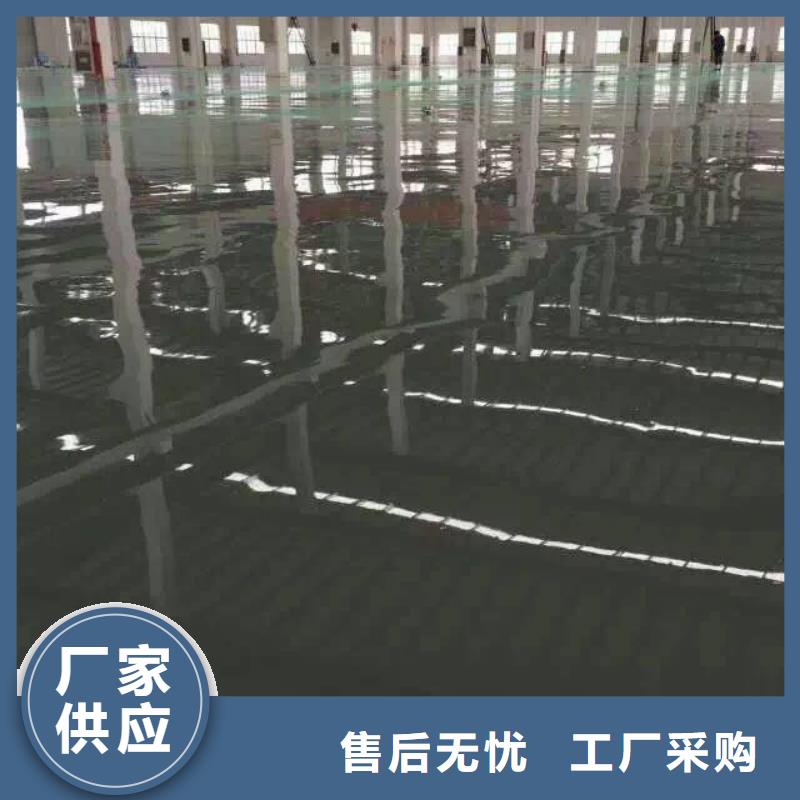 【 环氧地坪 水泥压印地坪库存丰富】-服务范围包括武城|德城|枣庄|日照|烟台|泰安|淄博|聊城等