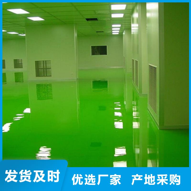 【 环氧地坪 水泥压印地坪库存丰富】-服务范围包括武城|德城|枣庄|日照|烟台|泰安|淄博|聊城等