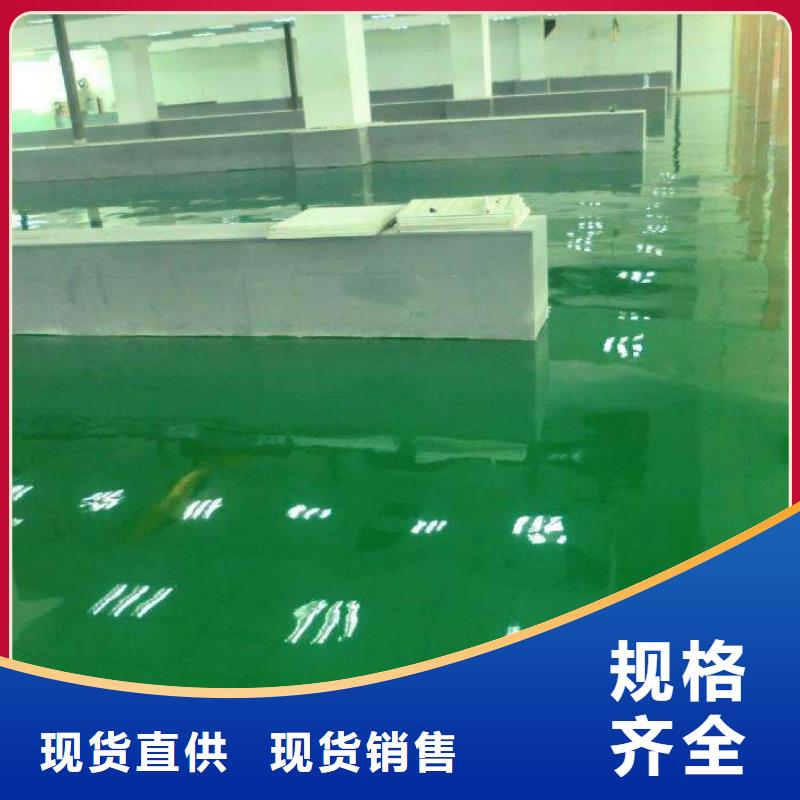 【 环氧地坪_ 彩色透水混凝土厂家直销大量现货】谋成