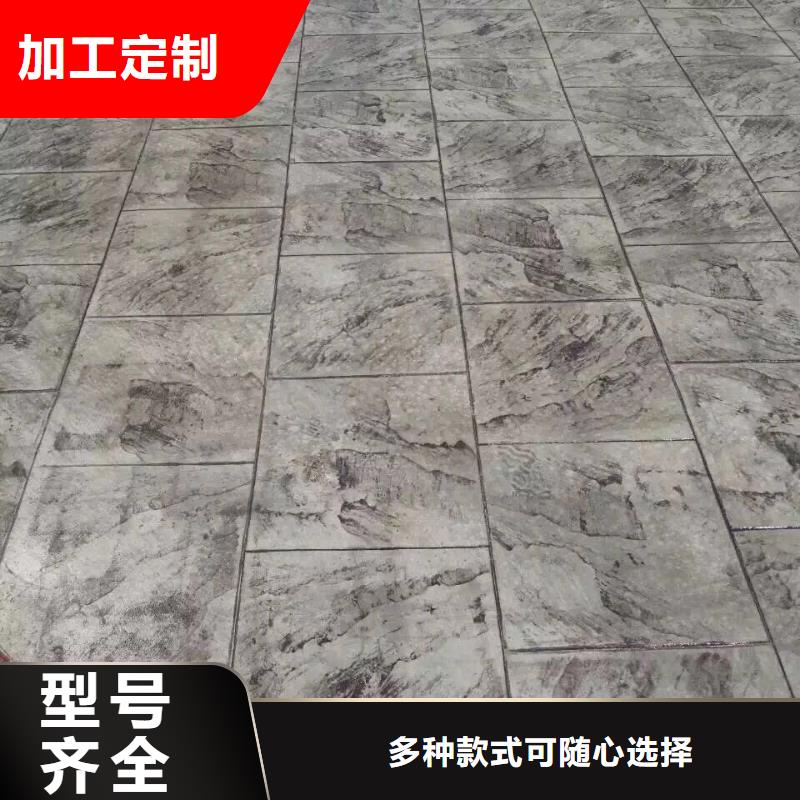 产品实拍【 压花-环氧树脂地坪定制销售售后为一体】